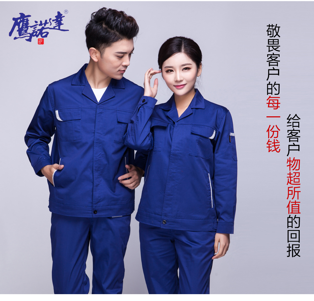 工服设计模特合影 工服设计模特合影