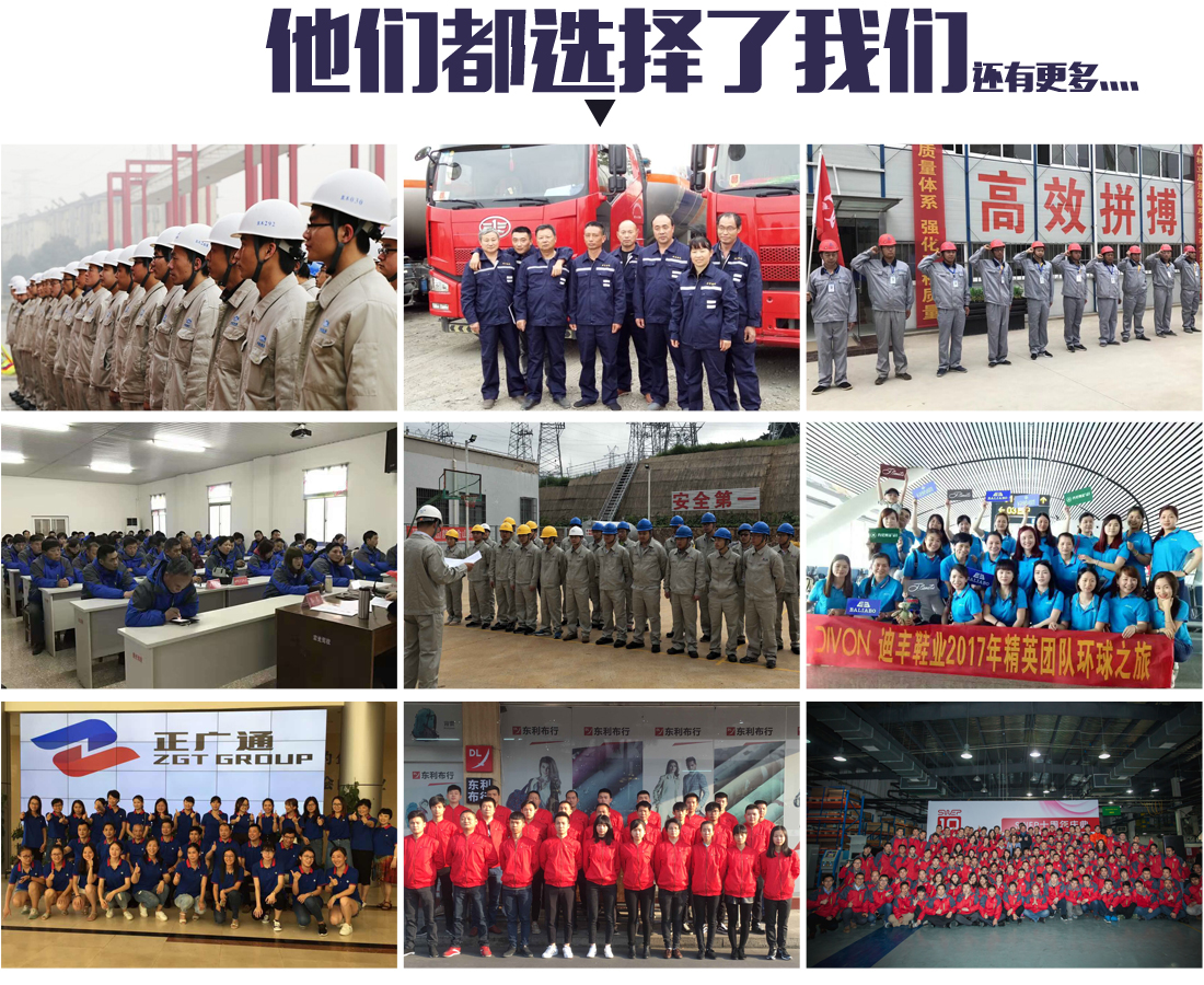 工服设计客户合作案例 工服设计客户合作案例