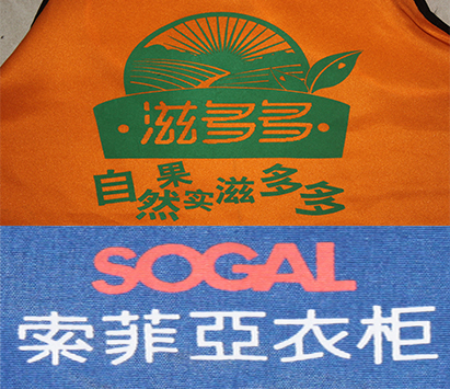 工服生产厂家的做刺绣印花